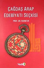 Çağdaş Arap Edebiyatı Seçkisi