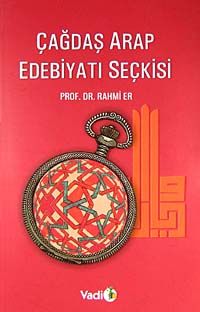 Çağdaş Arap Edebiyatı Seçkisi