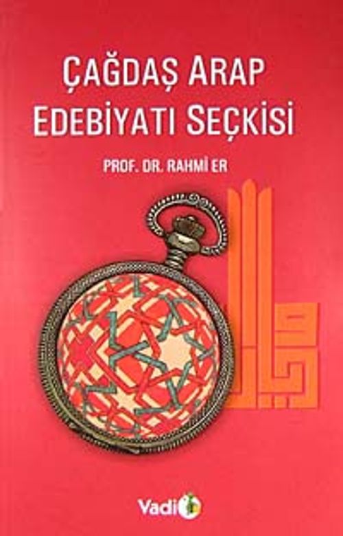 Çağdaş Arap Edebiyatı Seçkisi