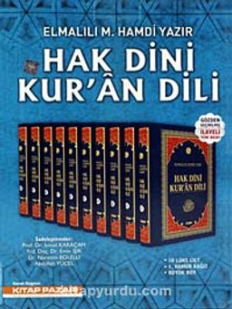 Hak Dini Kur'an Dili (10 Cilt Takım) (1. Hamur)
