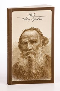 2017 Tolstoy Ajandası (Büyük Boy)