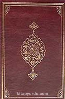Kur'anı Kerim (Orta Boy,Renkli,Son Teknikle Hazırlanmış,Orijinal)