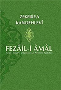 Fezail-i Amal