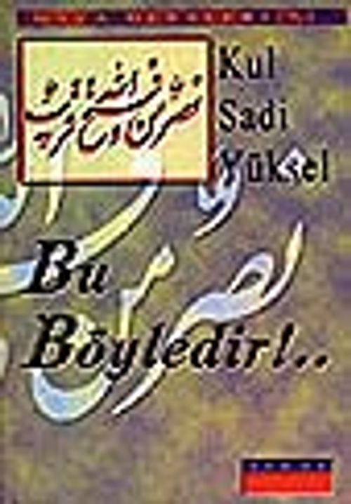 Bu Böyledir!.. Dava Dersleri 5/2