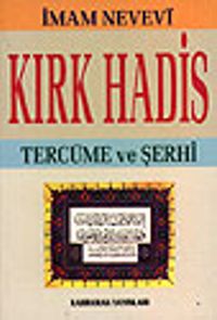 Kırk Hadis/Tercüme ve Şerhi
