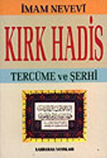 Kırk Hadis/Tercüme ve Şerhi