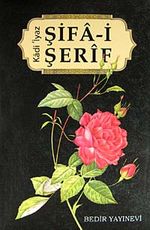 Şifa-i Şerif