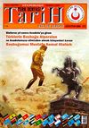 T&uuml;rk D&uuml;nyası Araştırmaları Vakfı Tarih Dergisi Ağustos 2009 / Sayı: 272