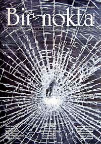 Bir Nokta / Aylık Edebiyat Dergisi / Yıl: 9 / Sayı:93 Ekim 2009