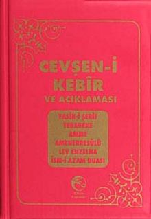 Cevşen-i Kebir ve Açıklaması (Plastik Kapak)