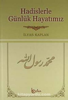 Hadislerle Günlük Hayatımız (Şamuha Kağıt) - İlyas Kaplan