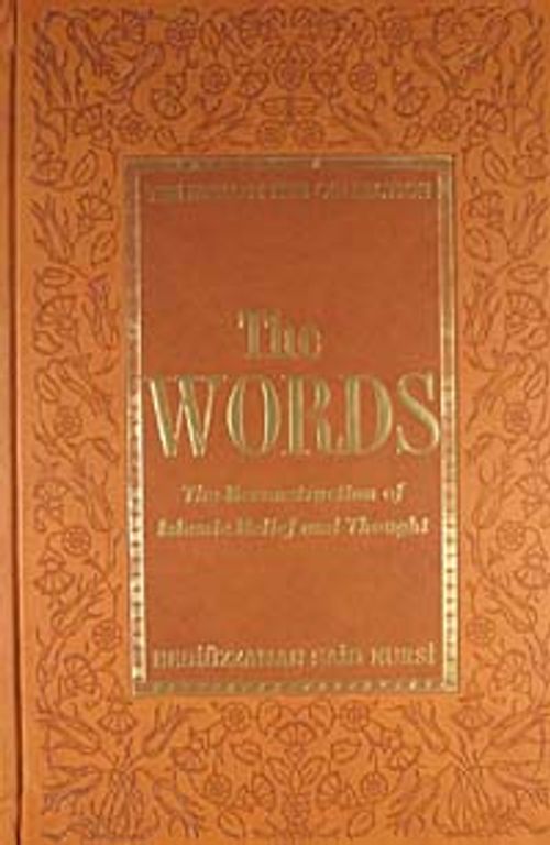 The Words