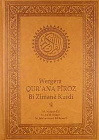 Wergera Qur'ana Piroz Bi Zamane Kurdi