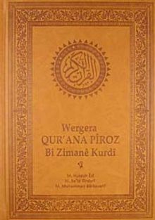Wergera Qur'ana Piroz Bi Zamane Kurdi
