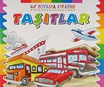 Taşıtlar / İlk Boyama Kitabım