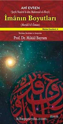 İmanın Boyutları - Prof. Dr. Mikail Bayram