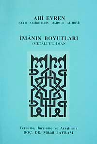 İmanın Boyutları (Metali'ü'l-İman)