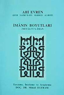 İmanın Boyutları (Metali'ü'l-İman)