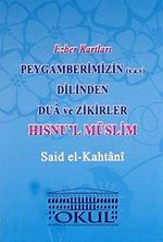 Peygamberimizin (s.a.v.) Dilinden Dua ve Zikirler Hısnu'l Müslim / Ezber Kartları