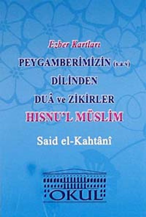 Peygamberimizin (s.a.v.) Dilinden Dua ve Zikirler Hısnu'l Müslim / Ezber Kartları