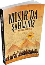 Mısır'da Şahlanış