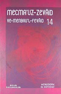 Mecmau'z-Zevaid ve Menbau'l Fevaid 14. Cilt