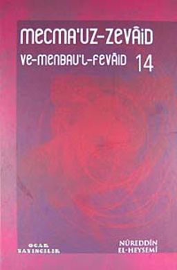 Mecmau'z-Zevaid ve Menbau'l Fevaid 14. Cilt