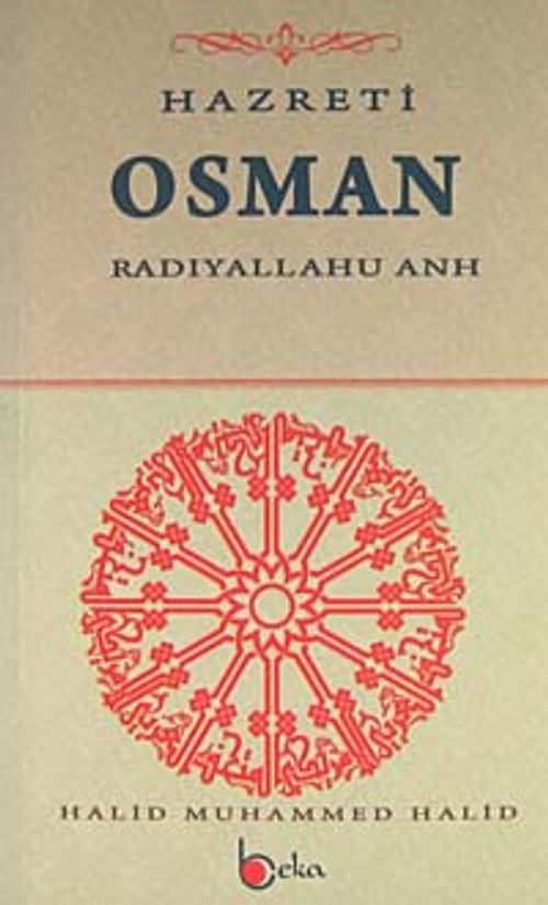 Hazreti Osman (r.a.)