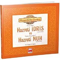 Hazreti İdris ve Hazreti Nuh