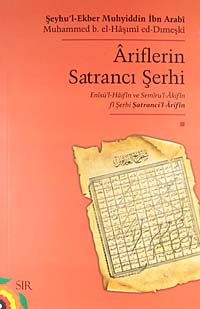 Ariflerin Satrancı Şerhi & Enisü'l- Haifin ve Semiru'l-Akifin fi Şerhi Şatranci'l-Arifin