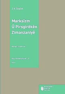 Marksizm U Pirsgireken Zimanzaniye