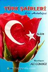 Türk Şairleri Şiir Antolojisi (5.Cilt)