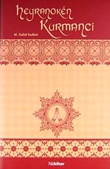 Heyranoken Kurmanci
