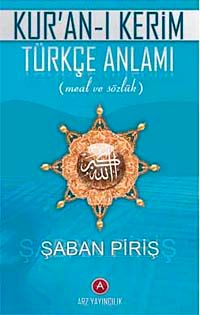Kur'an-ı Kerim Türkçe Anlamı (Orta Boy) (Meal ve Sözlük)