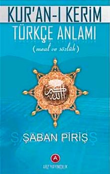 Kur'an-ı Kerim Türkçe Anlamı (Orta Boy) (Meal ve Sözlük)