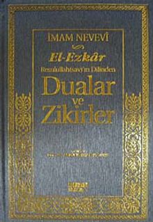 Dualar ve Zikirler (17x24) / El-Ezkar Resulullah'ın Dilinden  (İthal Kağıt)