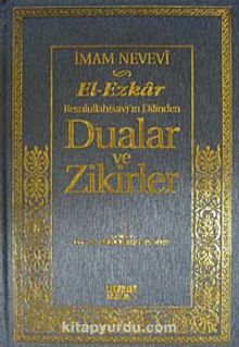Dualar ve Zikirler (17x24) / El-Ezkar Resullah'ın Dilinden  (İthal Kağıt) - İmam Nevevi