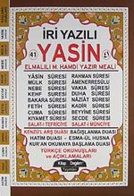 41 Yasin Çok Kolay Okunan İri Yazılı (Orta Boy) Kod:K003