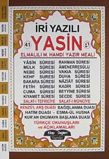 41 Yasin Çok Kolay Okunan İri Yazılı (Orta Boy) Kod:K003