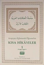Arapçayı Eğlenerek Öğrenelm Kısa Hikayeler 1