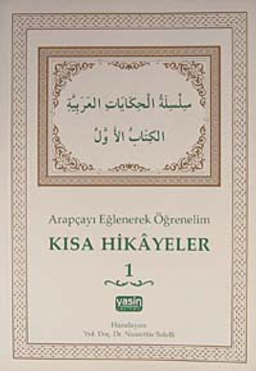 Arapçayı Eğlenerek Öğrenelm Kısa Hikayeler 1