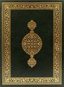 Kur'an-ı Kerim / 4 Renk - Teheccüd Boy