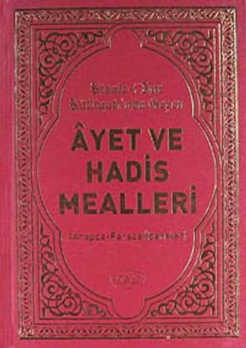 Risale-i Nur Külliyatı'nda Geçen Ayet ve Hadis Mealleri (Arapça-Farsça İbareler) (Kod:1018)
