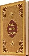 Mealli B&uuml;y&uuml;k Cevşen (Orta Boy) (Kod:509)