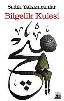 Bilgelik Kulesi