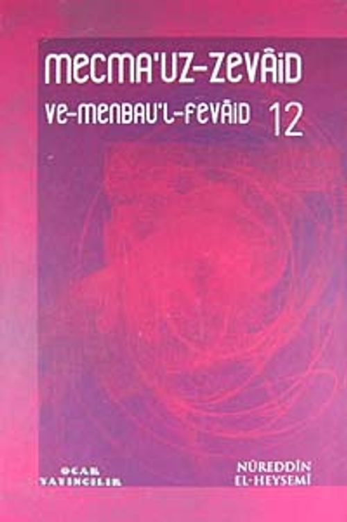Mecmau'z-Zevaid ve Menbau'l Fevaid 12. Cilt