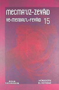 Mecmau'z-Zevaid ve Menbau'l Fevaid 15. Cilt
