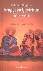 Dünden Bugüne Arapçaya Çevirinin Serüveni