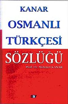 Osmanlı Türkçesi Sözlüğü (Karton Kapak-Orta boy)