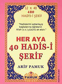 Her Aya 40 Hadis-i Şerif (Kartela-001)